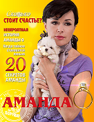 ( 2010 ) SATRip