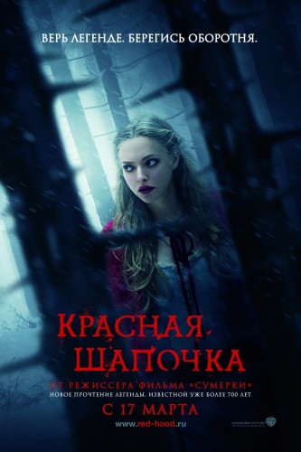 ( 2011 ) HDRip