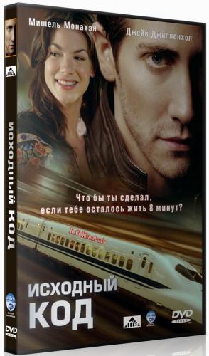 ( 2011 ) DVDScr