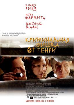 ( 2011 ) HDRip