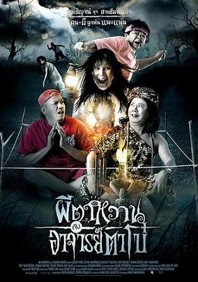 ( 2008 ) DVDRip