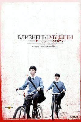 ( 2011 ) HDRip