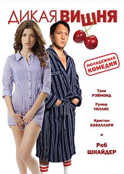 ( 2009 ) DVDRip
