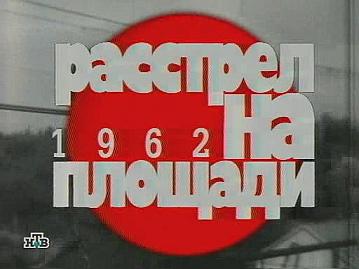 ( 1996 ) SATRip
