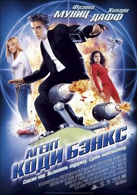 ( 2003 ) DVDRip