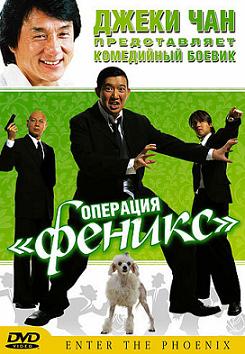 ( 2004 ) DVDRip