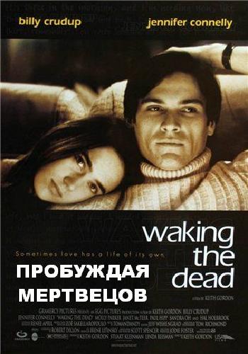 ( 2000 ) DVDRip