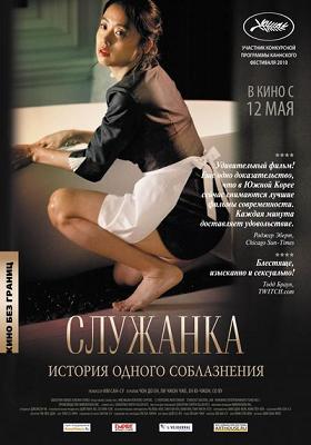 ( 2010 ) DVDRip