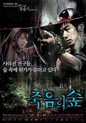 ( 2006 ) DVDRip