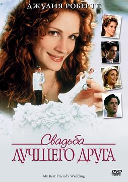 ( 1997 ) DVDRip